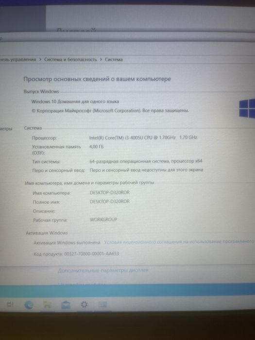 Ноутбук asus в хорошем сосотояний