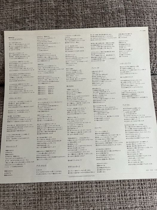 Yazoo – You and Me Both (P-11388) Japan Press