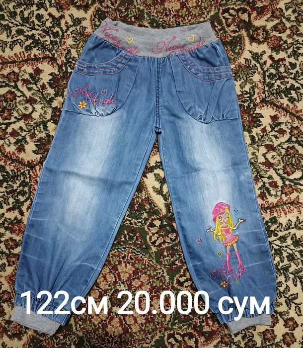 Одежда для девочек 122 рост