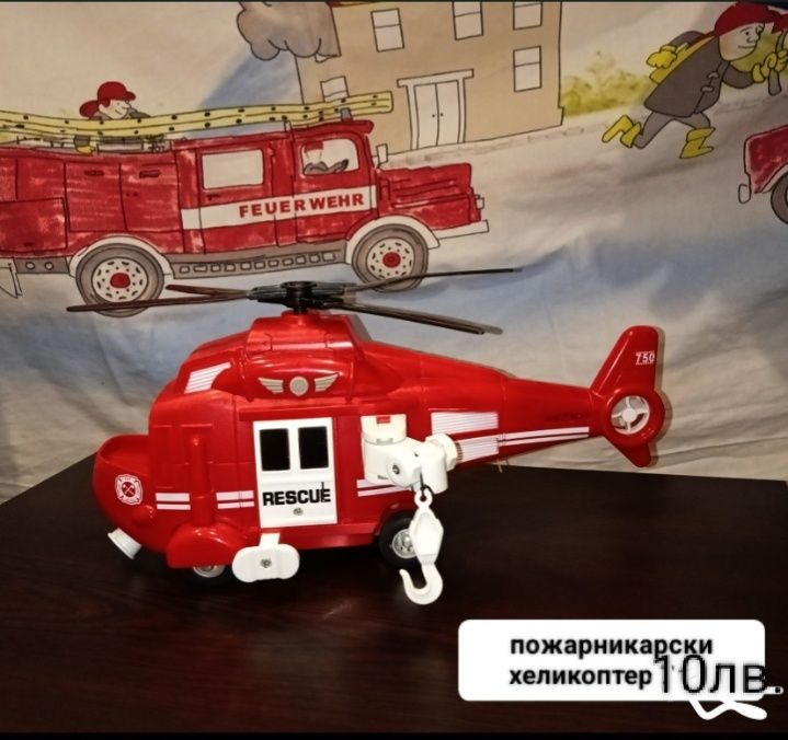 Играчки (хеликоптер, мини баскетболен кош, меки книжки)