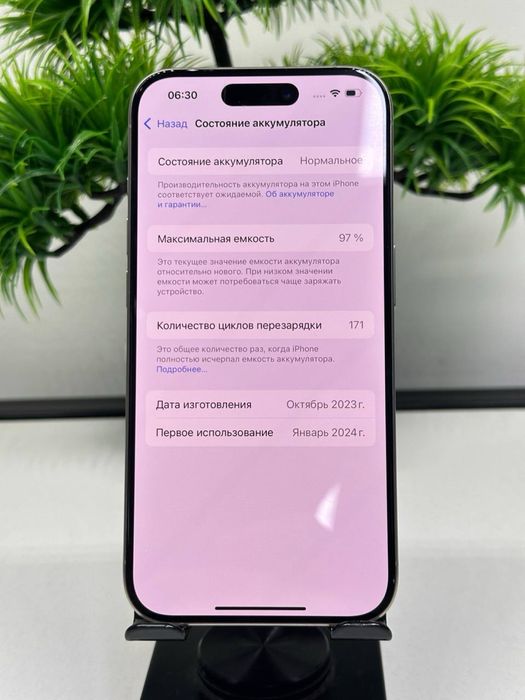 iPhone 15 Pro 256gb / Akb 97% / цп 171 / ЕАС