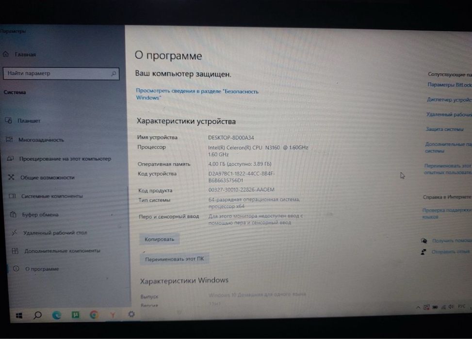 обмен или продам ноутбук