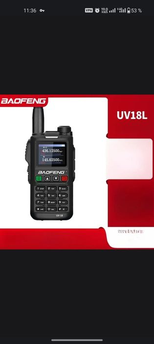 Baofeng uv 18 L Rabio