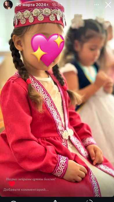 камзол тюбитейка детский прокат