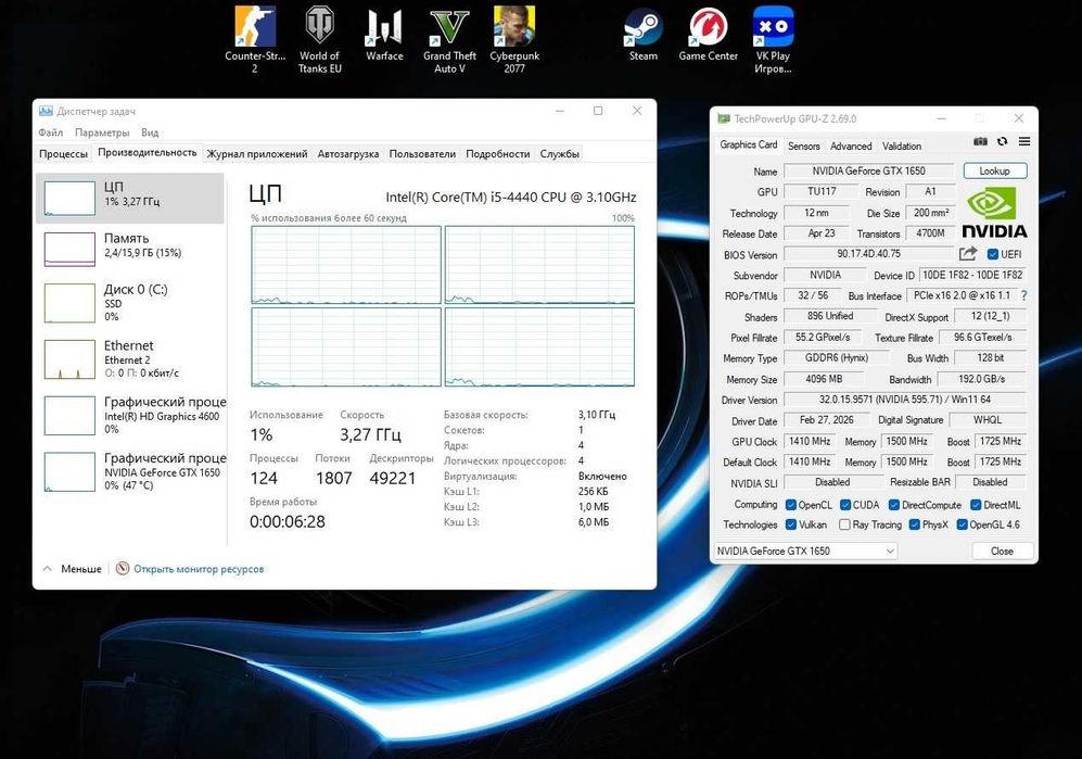 Игровой i5 пк. ( за 50% цены )