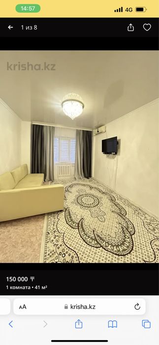 Бір бөлмелі үй сатылады