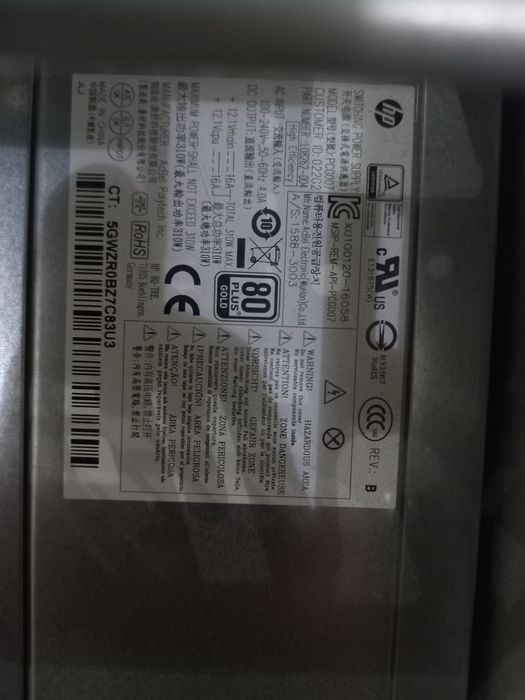 Системный блок HP ,Пк