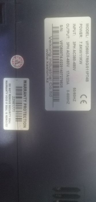 Частотный преобразователь