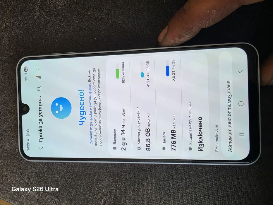 Samsung A16 5G 128gb.