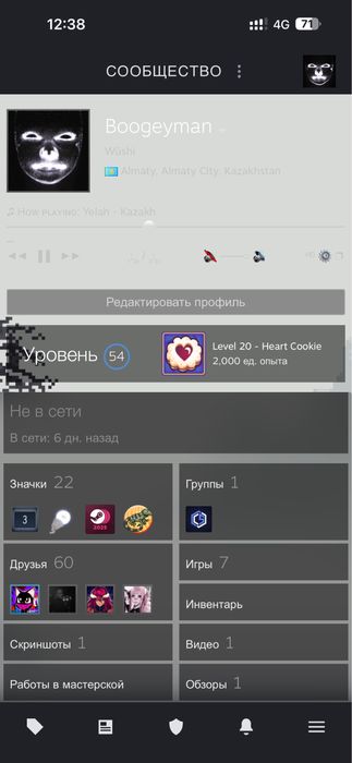 Steam аккаунт, 24 800 премьер, 1815 ело faceit