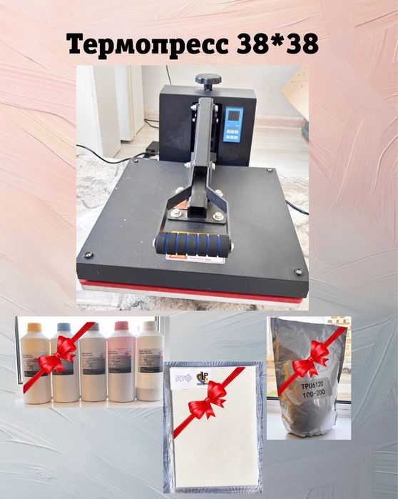 Продам термопресс 38*38+расходники для ДТФ печати