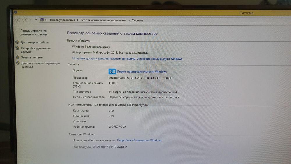 Продам моноблок.
