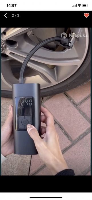 Насос электрический распродажа