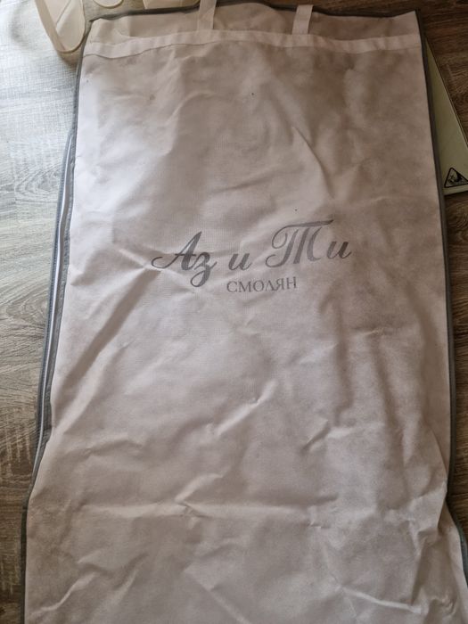 Бална бутикова рокля