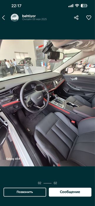 Трансфер хизмати