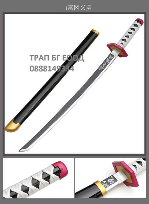Demon Slayer Katana Cosplay Катана Острие от БАМБУК Аниме 80 и 104  см