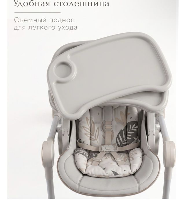 Продам детский стул шезлонг 2 в 1