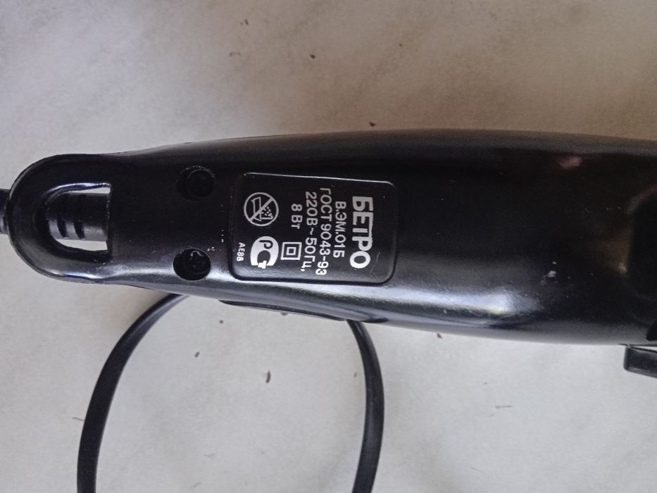 Машинка для стрижки