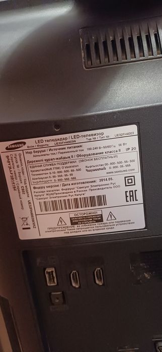 Телевизор Самсунг