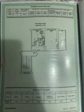 Юнусабад15, 1в2/3/5 Ипотека Есть 42м2