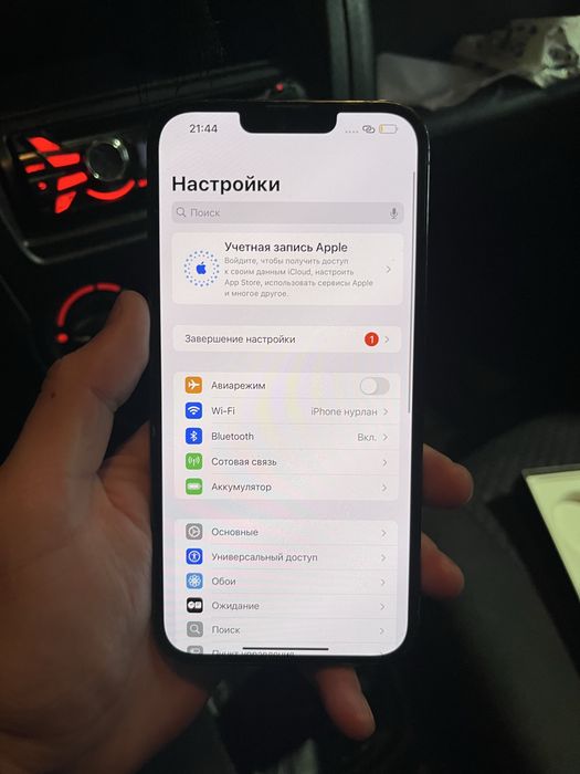 Продам Iphone 13 Pro max