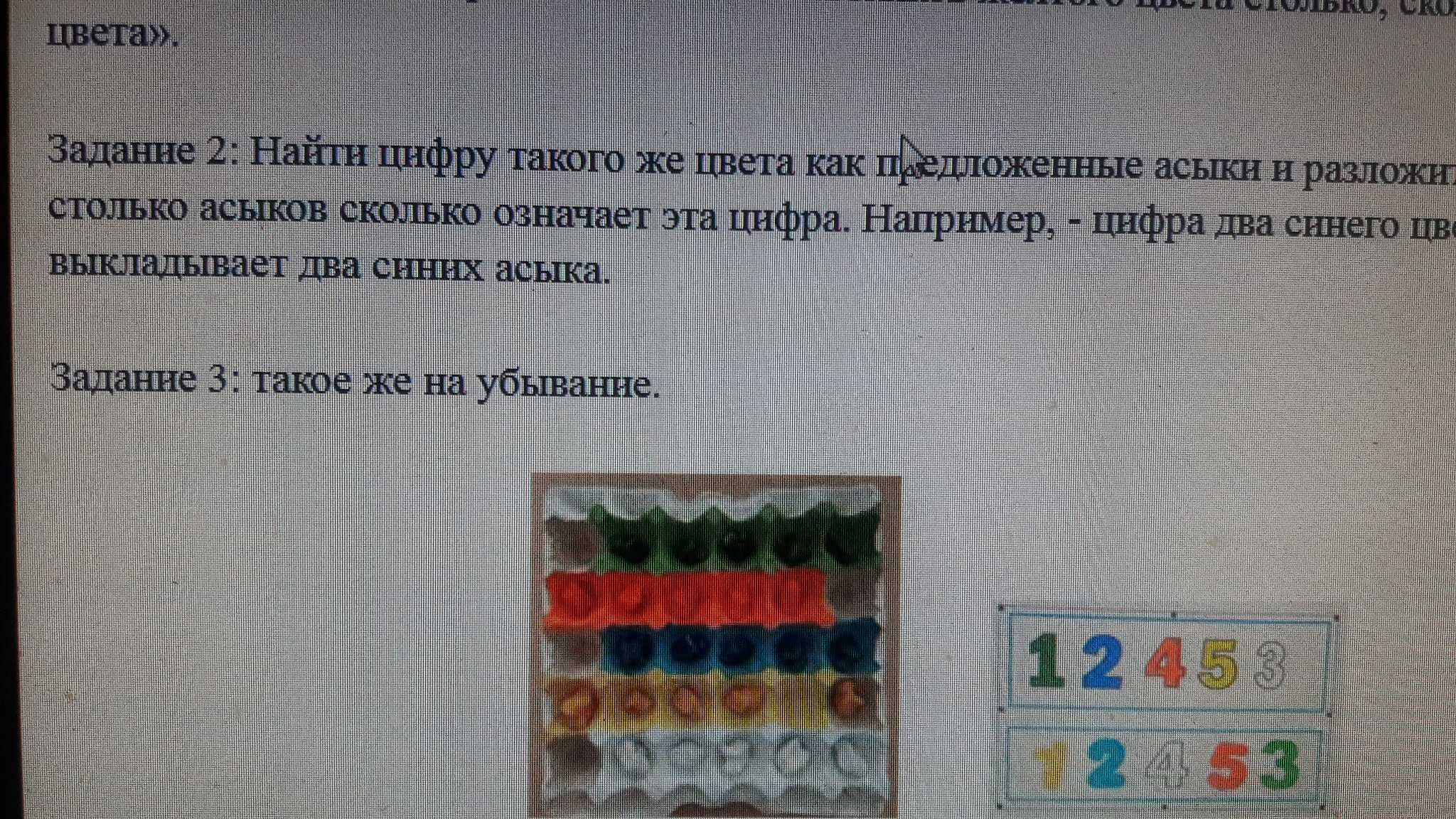 Игра в асыки. Цветные.: 250 тг. - Прочие детские товары Алматы на Olx