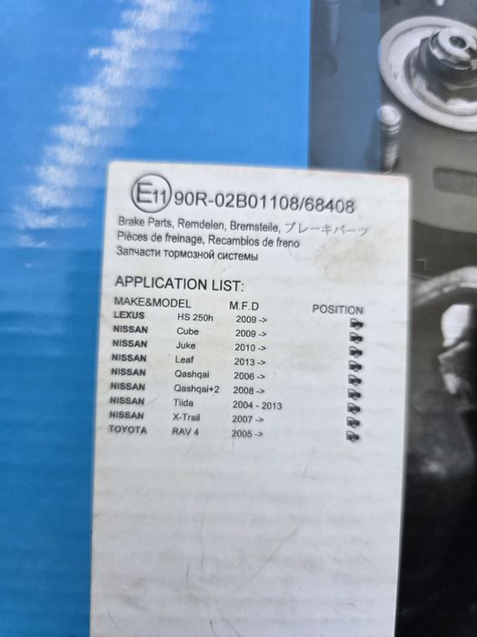 Saboti de frana Nissan Juke Cube Leaf Qashqai Tida X-Trail