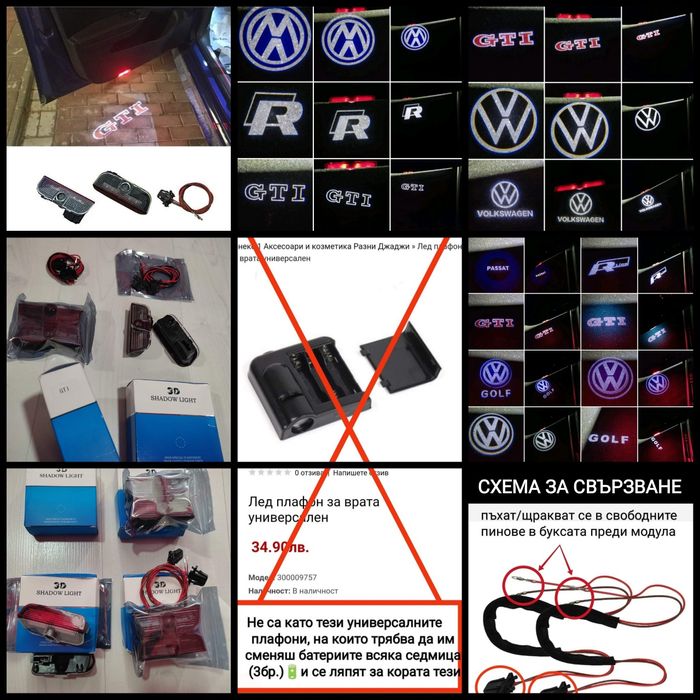 Продавам ВСЯКАКВИ Части, Консумативи и Автоаксесоари за Голф 5 и други