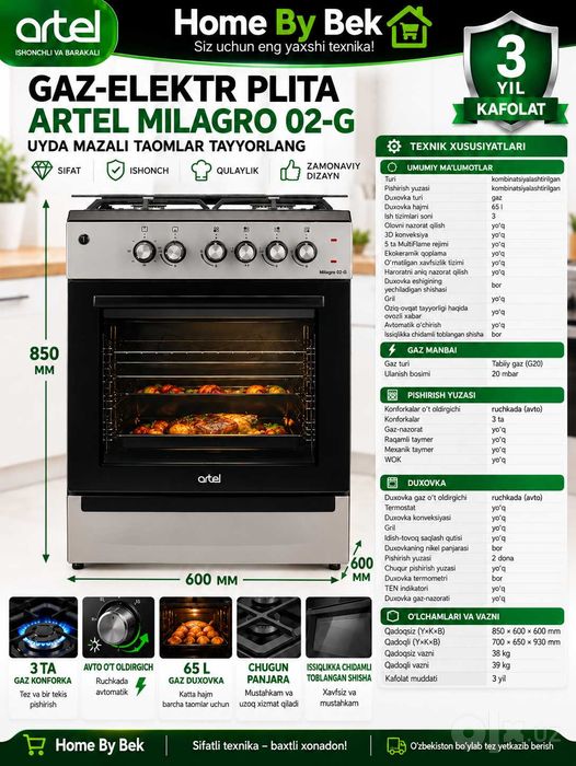 Gaz Plita Artel Milagro 02-G V1 Kulrang