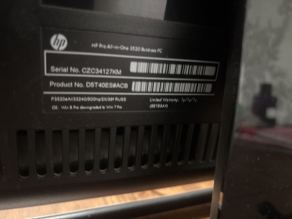 Компьютер моноблок HP Pro 3520
