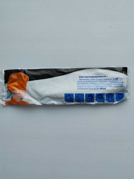 Маска респиратор