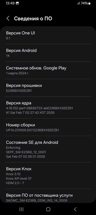 Samsung Galaxy F23 5G 4/128