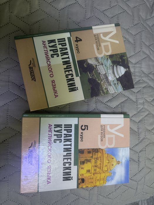 Продаются книги по Аракина