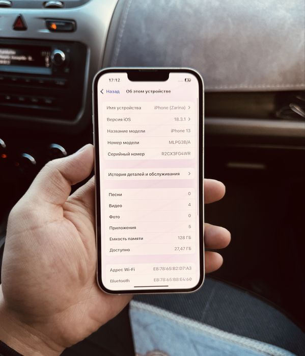 Айфон 13 128 гб iPhone Apple