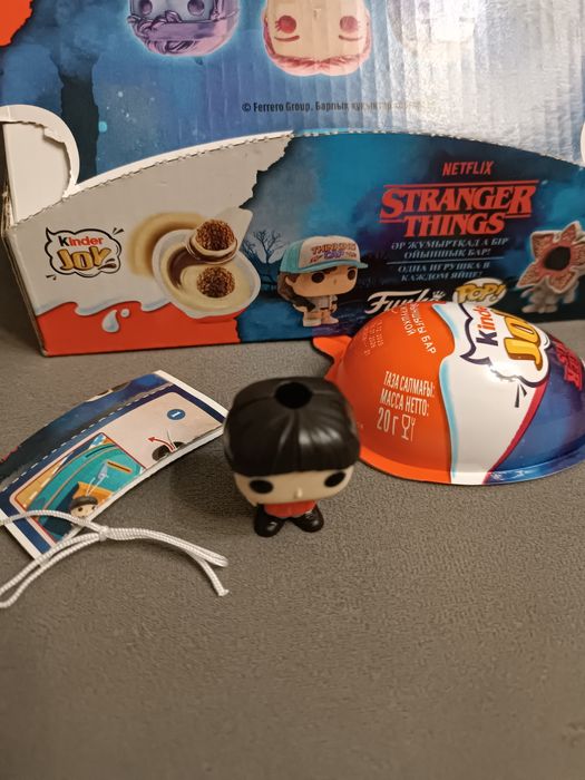 ОСД Киндер. Вилл из очень странные дела