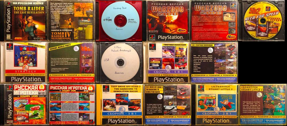 Игры на PlayStation 1, One