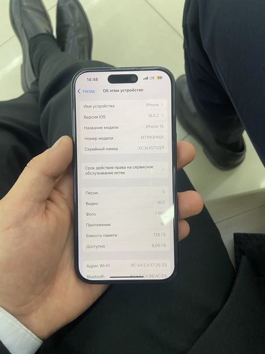 Айфон 15 черный