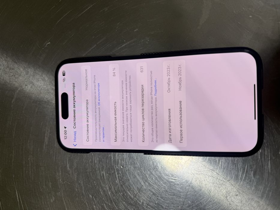 Iphone 15pro 128g  black titan E sim LLA