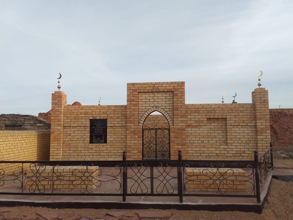 Мазар, гараж, үй саламыз