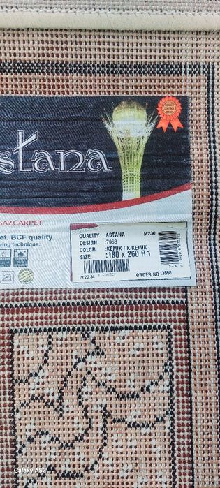 Продам ковер 1,80 × 2,60