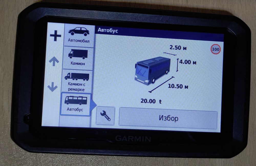 Специализирана навигация Garmin Dezl 580 за камион и автобус.