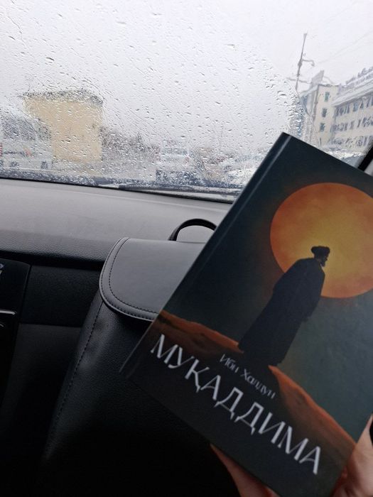 Ibn Xaldun Muqadima