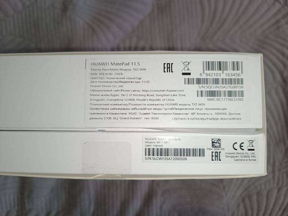 Планшет HUAWEI MATEPAD 11.5 (256 GB) 2025