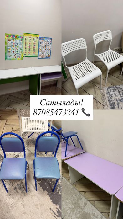 Все оборудование и мебель продается!