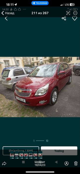 Кобольт 2019 года автомат каробка