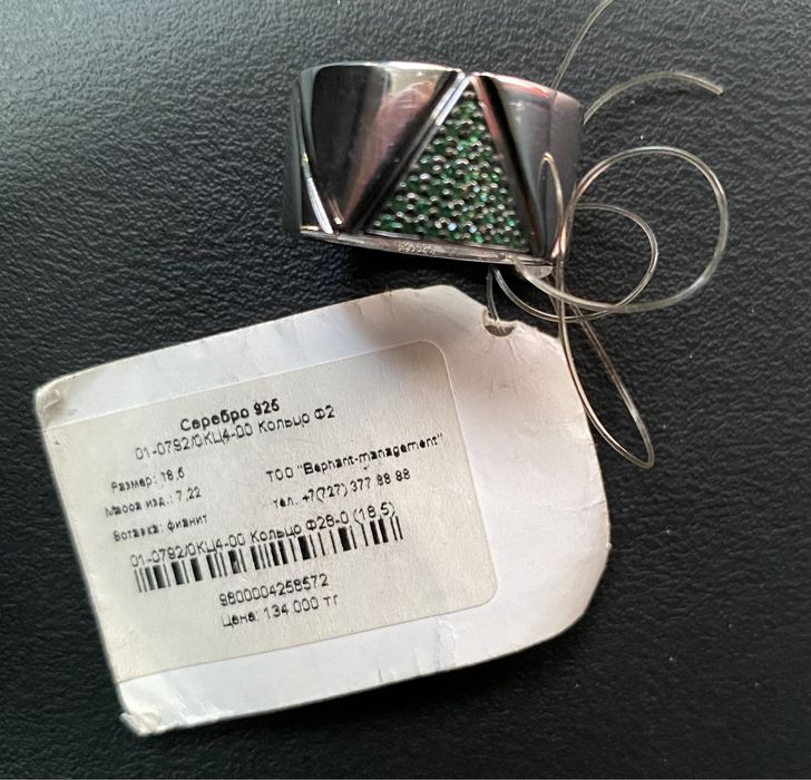 Кольцо серебро 925