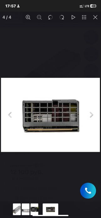 Блок питания 12в 1200ват срочноо!!