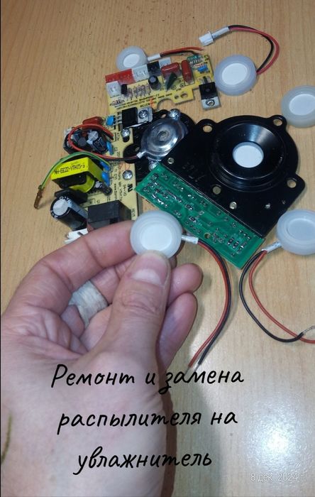 Ремонт бытовой техники.