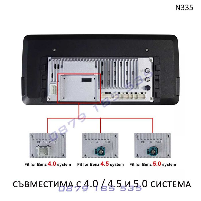 Android Мултимедия Mercedes C W204 навигация мерцедес ц класа екран