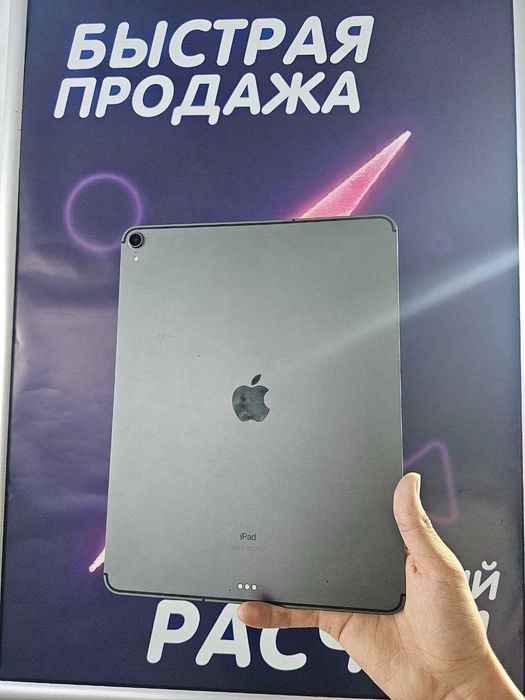 iPad Pro 3‑го поколения 12,9" 256 ГБ — большой и мощный планшет Apple